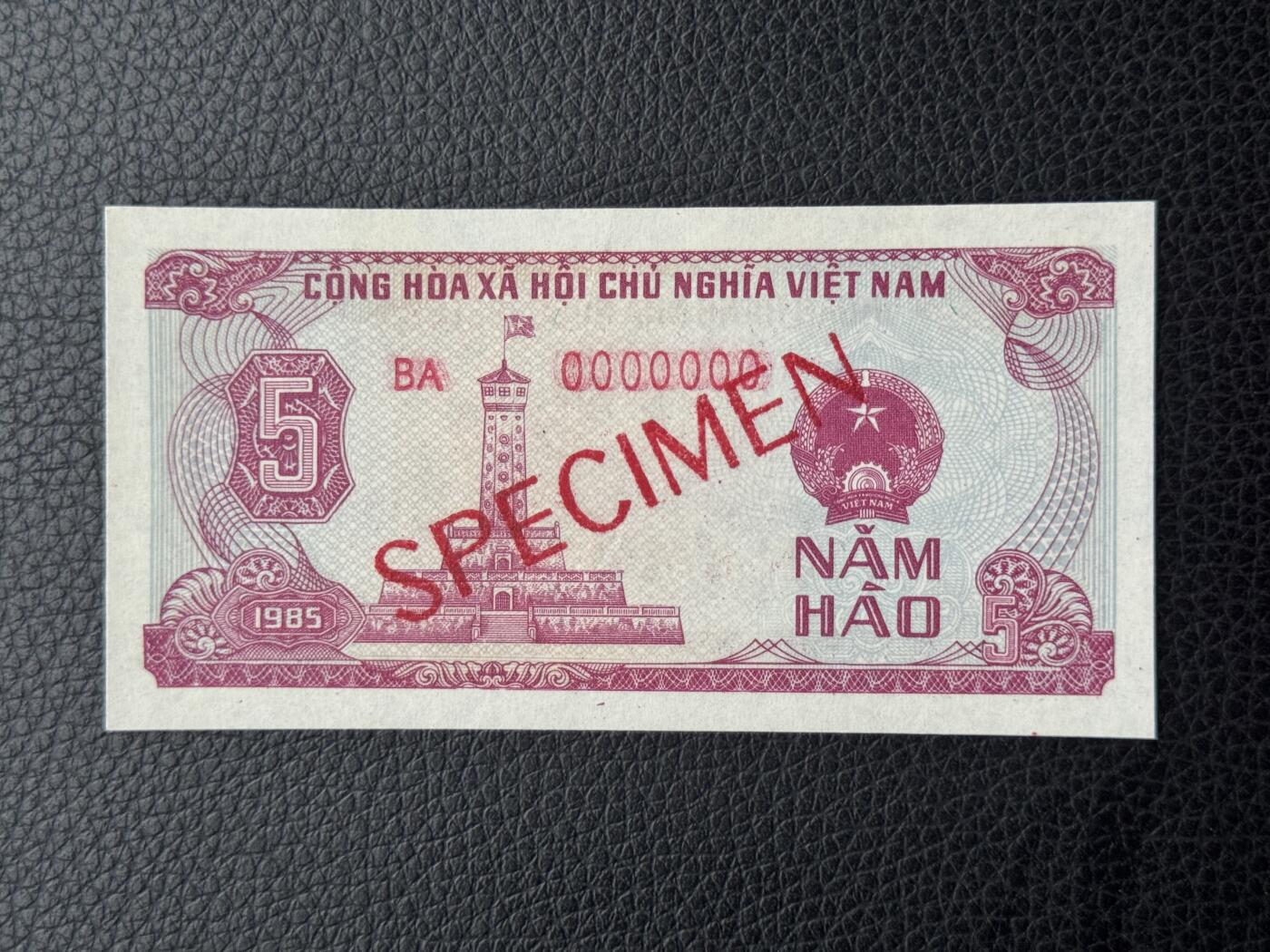 桂P钱币文化工作室拍卖第四十八期 越南1985年版5毫票样，该套币里面最小的面值，全新UNC