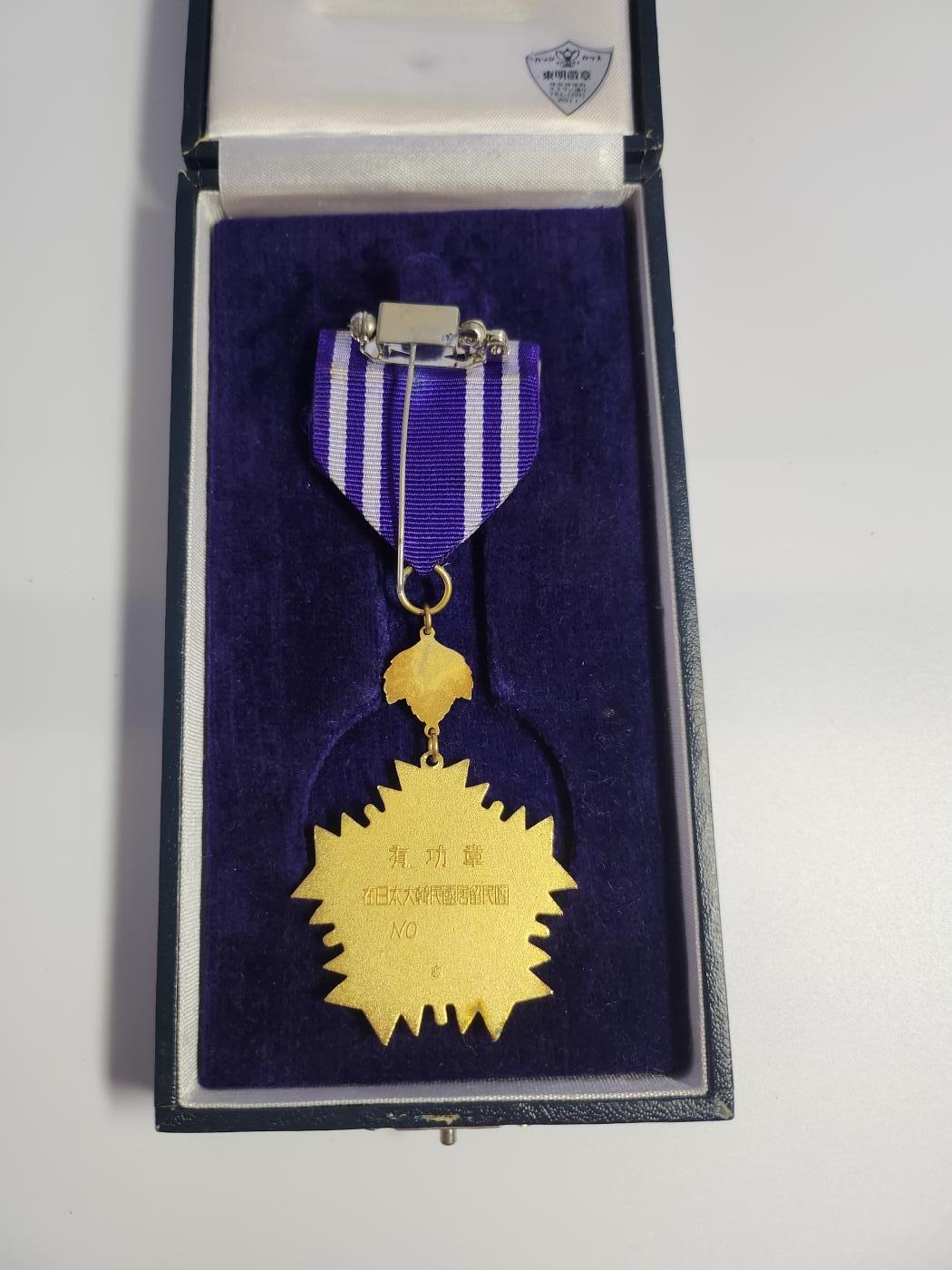 南水社第3次拍卖 春季专场