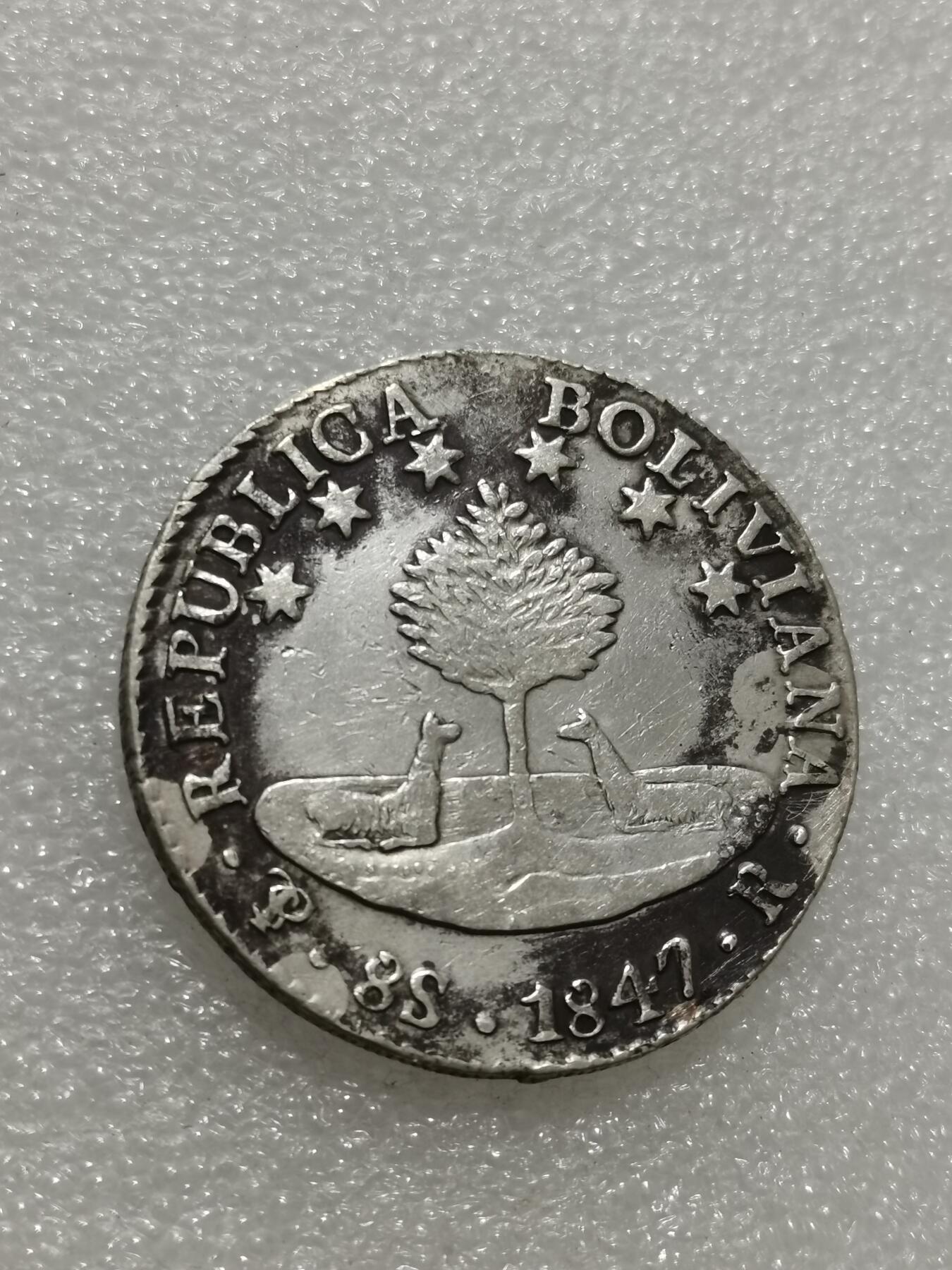 天下钱庄专场欢迎参拍