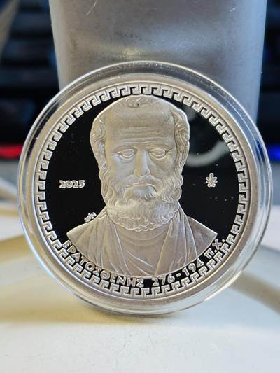 第192期拍卖 - 希腊2025年古希腊文明系列数学家埃拉托色尼纪念银币，34.1克，925银，发行2000枚，有白点，侧看有丝痕