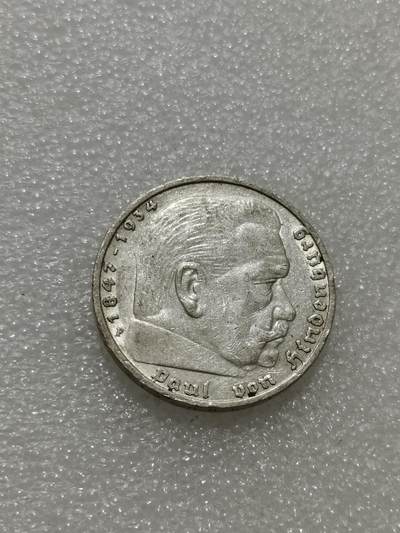 天下钱庄专场欢迎参拍 - 德国兴登堡5马克银币