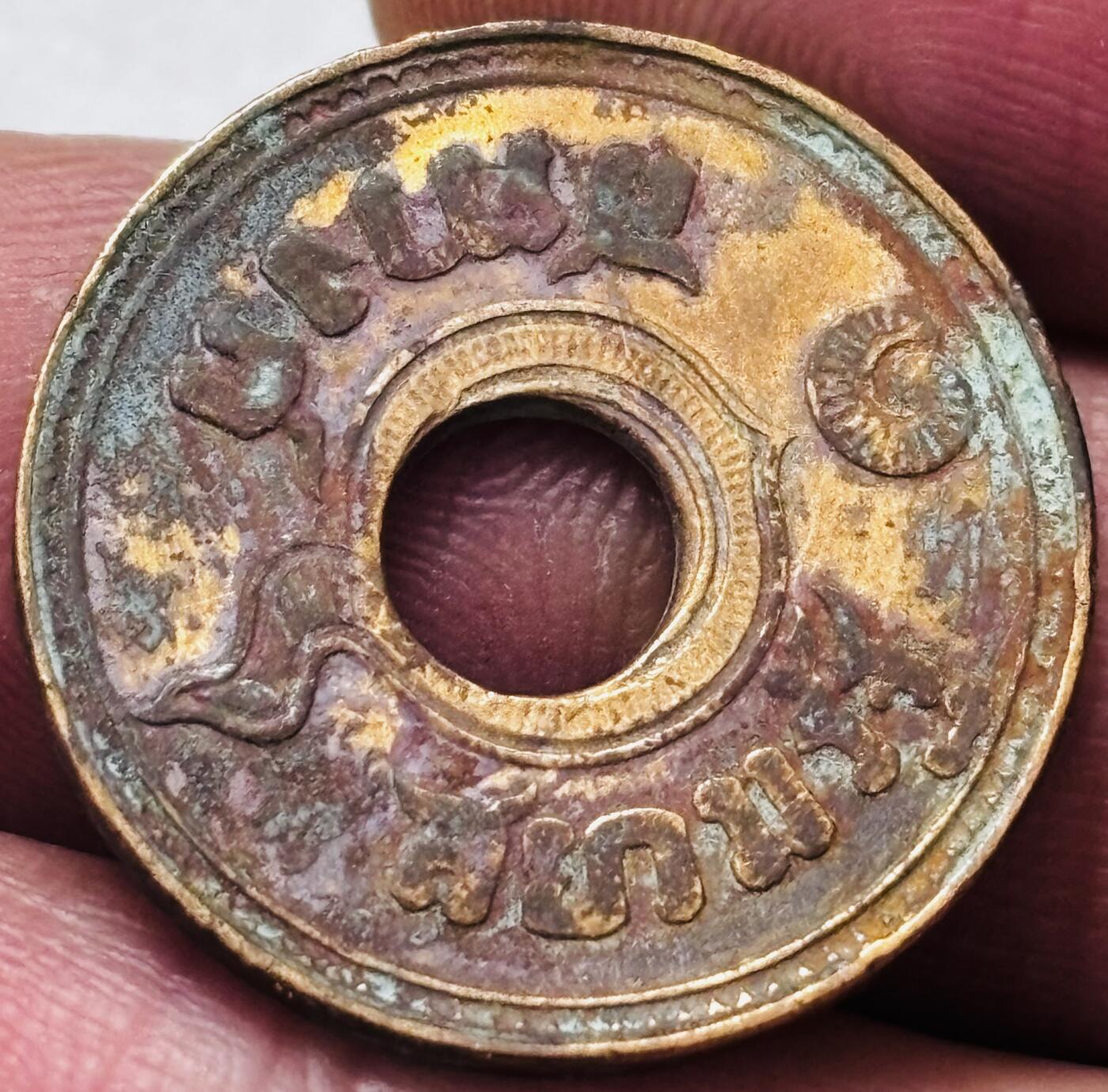 文馨钱币收藏第 296 场，长期接代拍业务 少见好品，泰国早期 1 萨当风火轮铜币