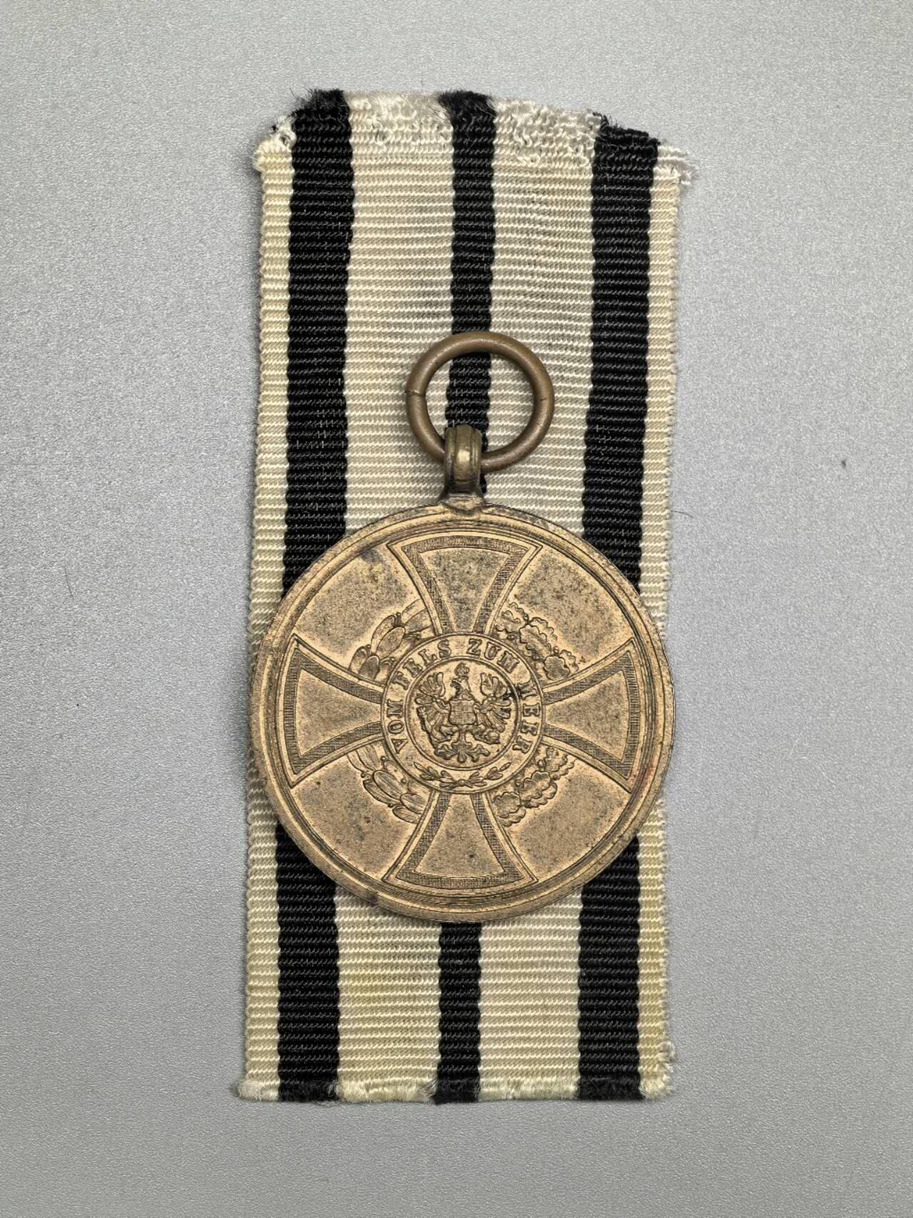 小驴勋章奖章收藏3月14日周六晚六点拍卖（珍爱和平，收藏战争，铭记历史，勿忘国耻，忠党爱国。有偿代拍，送拍规则在简介最后，参拍须阅读规则后再参拍，关系到运费包装发货时效真假辨别等关键信息，拍卖时不再发原图，看大图店主微信码在拍卖店铺介绍里） 普鲁士王国镇压1848-1849年欧洲革命奖章，绶带后配