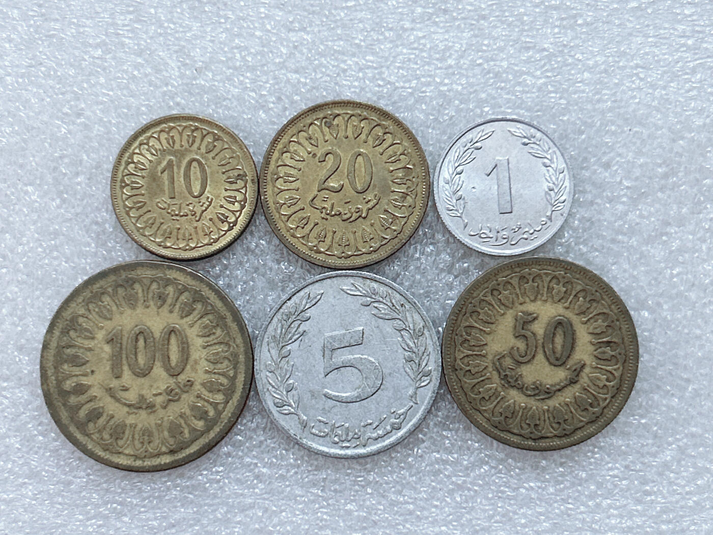 第一海外回流一元起拍收藏 散集专场  第303期 突尼斯硬币 6枚