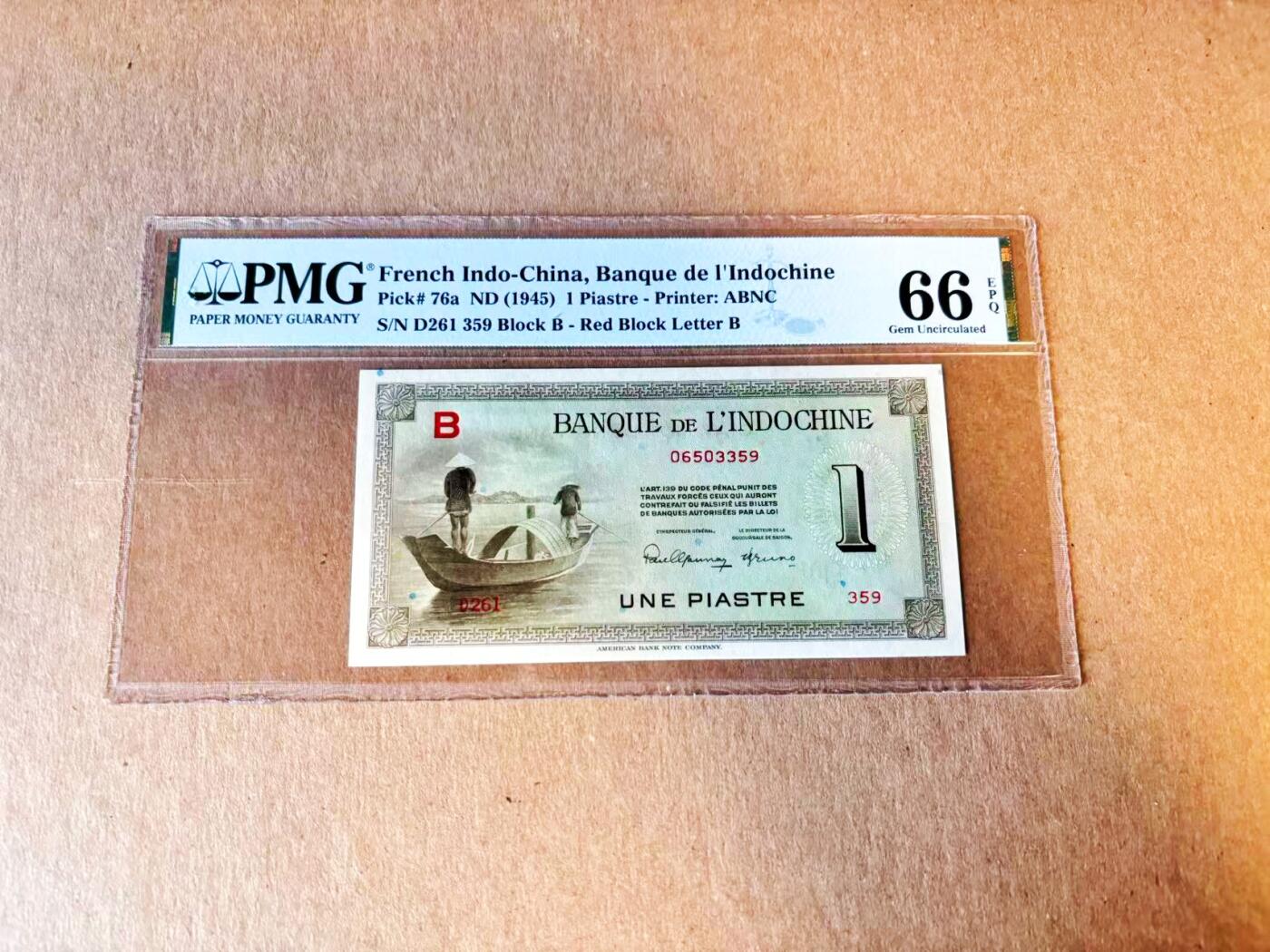 【Blue Auction】世界纸币精拍第794期——18级TOP拍卖/信誉/品质/专业/高效💫