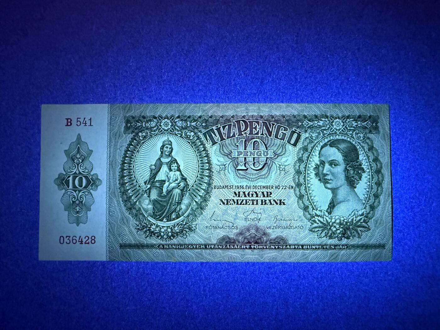 《艾美收藏》第236期-3.15周日外币畅拍 匈牙利10潘戈 UNC 1936年 底部有一处黄