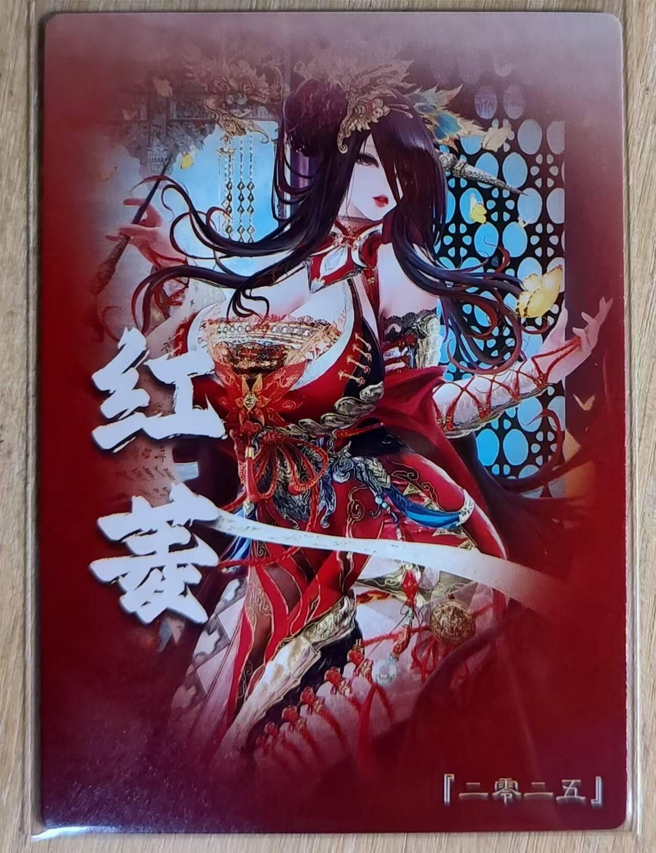 满赠PR！！龙虎卡牌-七八场（满200元包邮，无佣金，每周六结拍，欢迎送拍）