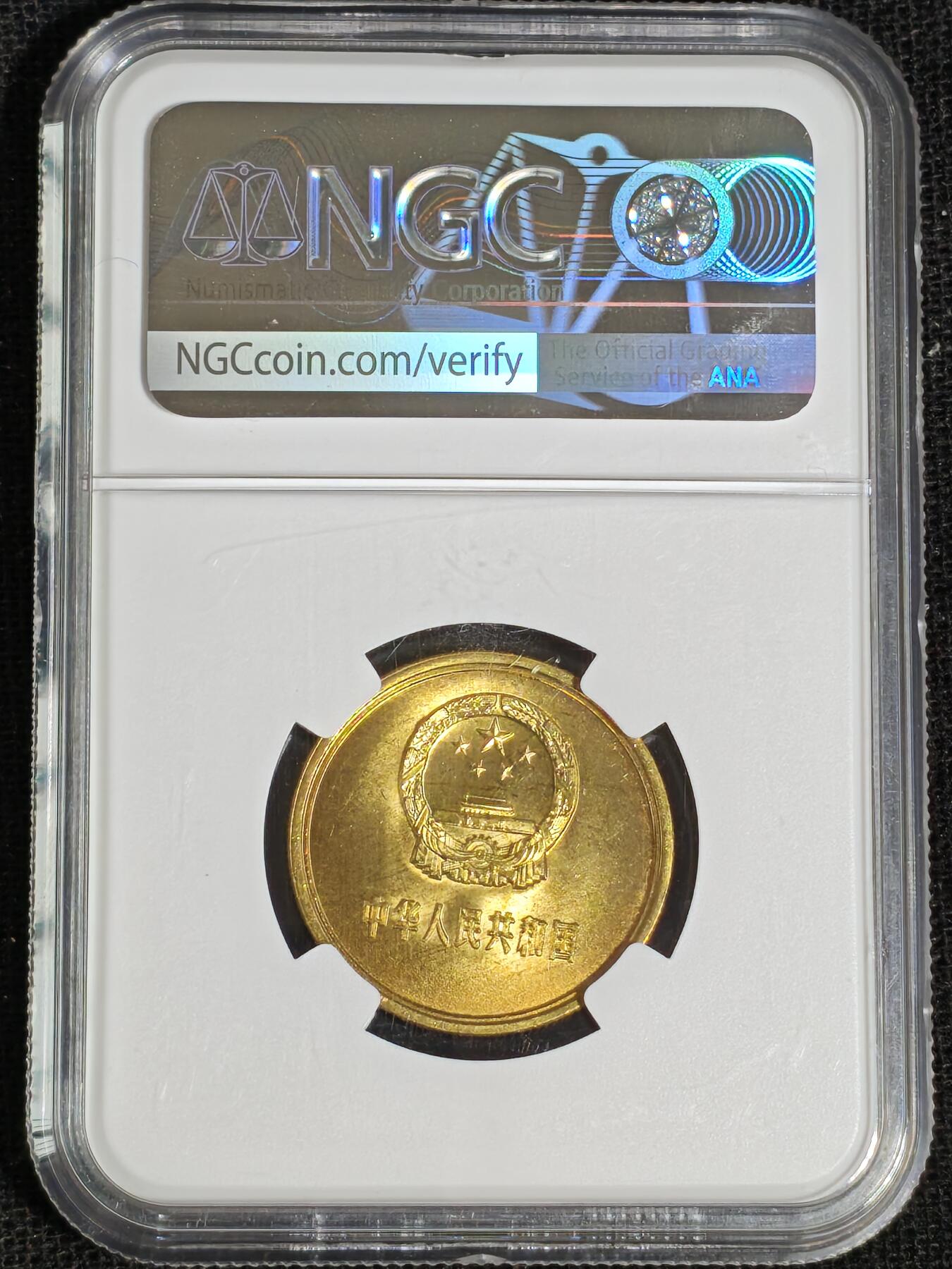 刘世昌艺术品销售中心～虎踞龙蟠*金杨在线联拍群第519期