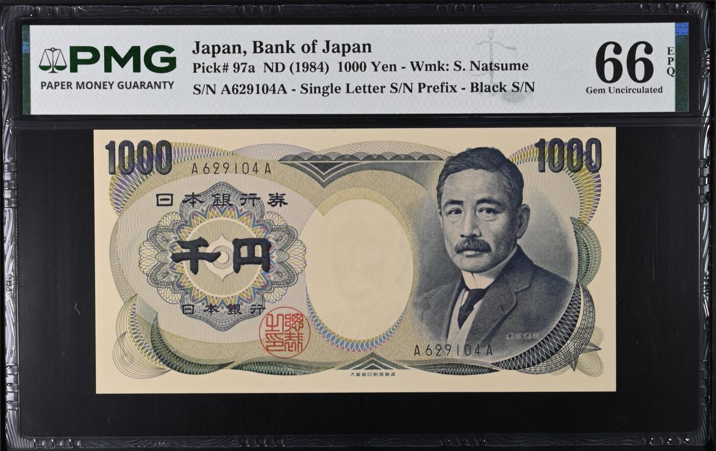 《艾美收藏》第236期-3.15周日外币畅拍