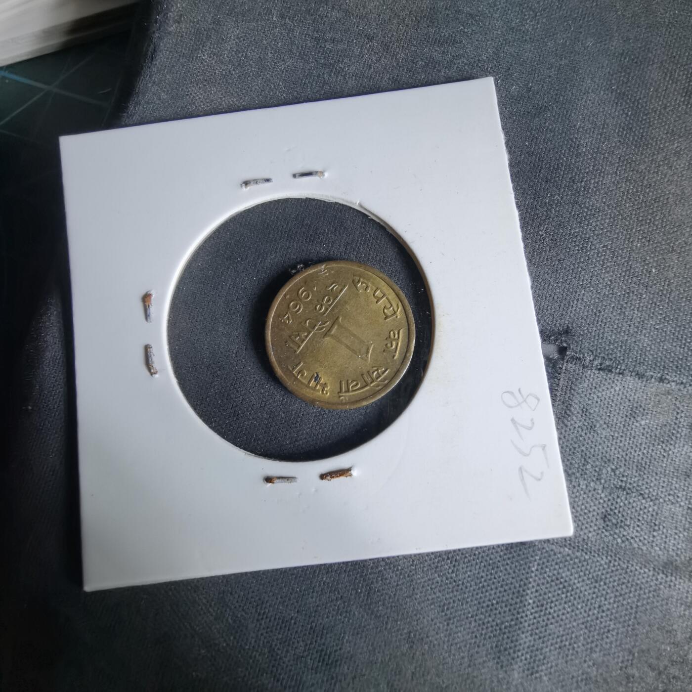 沼泽如烟--第1019场 英属印度1964年1派沙