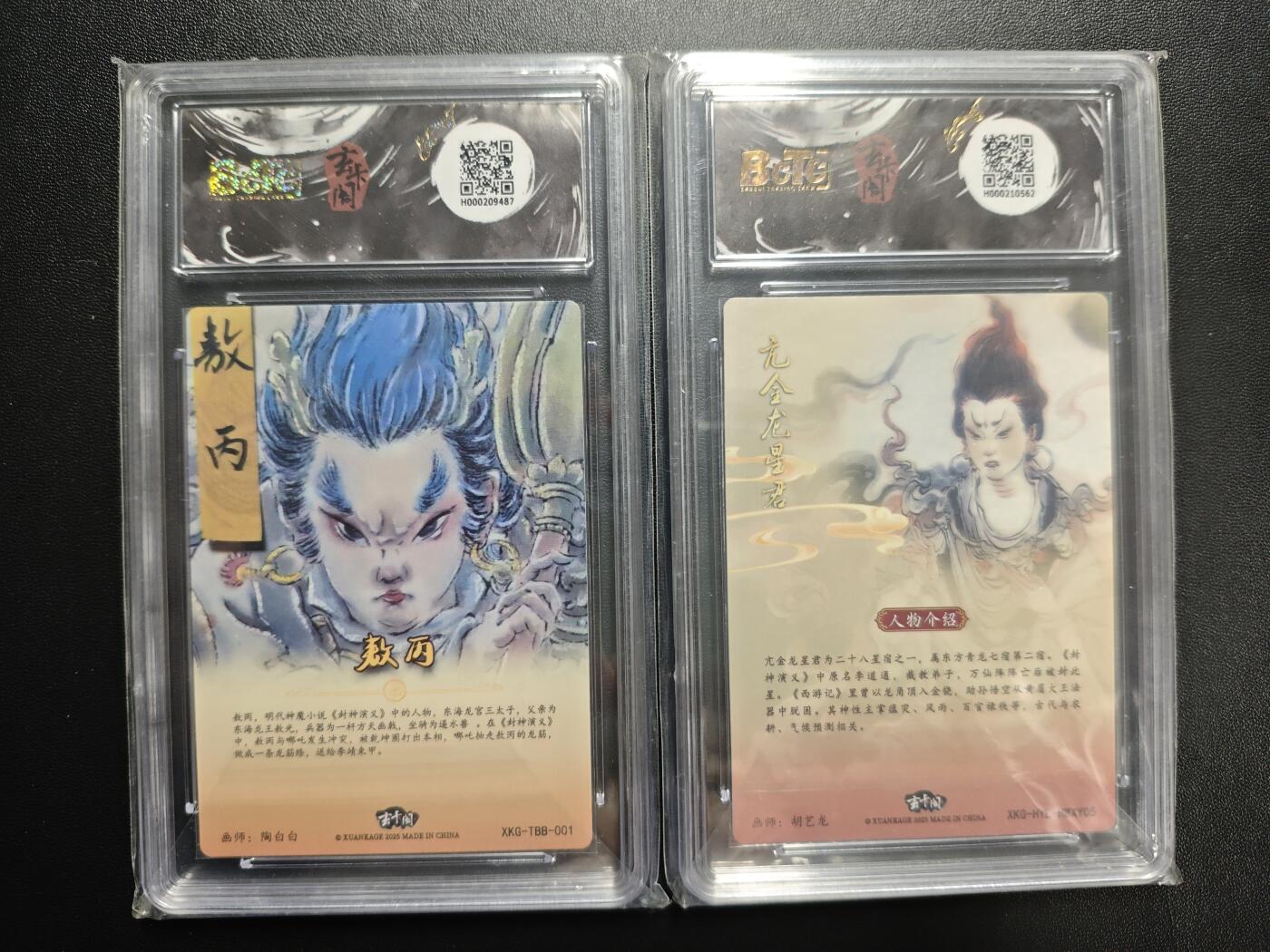 天玑星卡拍第178期《3.16周一截拍》持续收拍收评中 满赠卡需备注