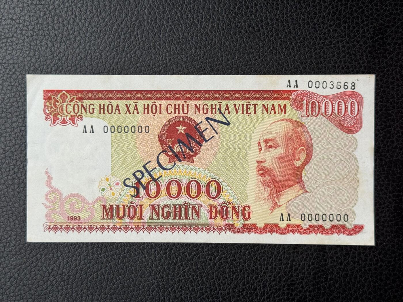 桂P钱币文化工作室拍卖第四十八期 越南1993年版1万盾票样，有黄斑