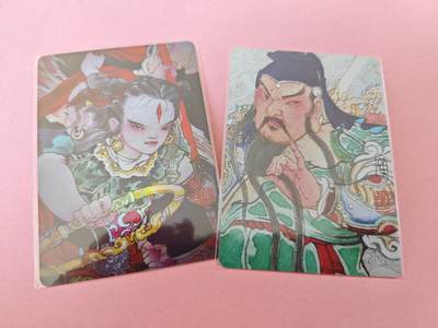 阳大大卡牌拍卖第104期（持续收拍品，周五晚上九点截拍，进群福利早知道） - 启读文化 广绘经典，哪吒关公彩闪2张