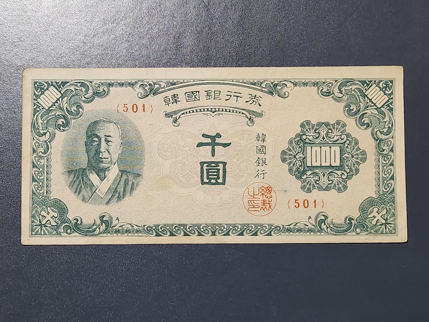 3月13号晚上8点 外国纸币自动截拍第37场