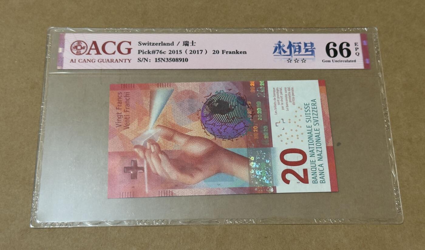 【礼羽收藏】🌏世界钱币拍卖128期