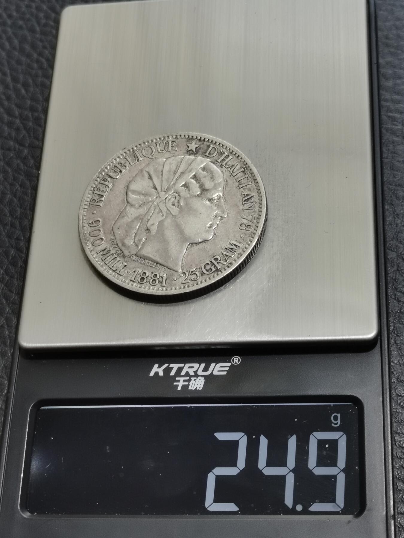 天下钱庄专场欢迎参拍 海地1古德银币