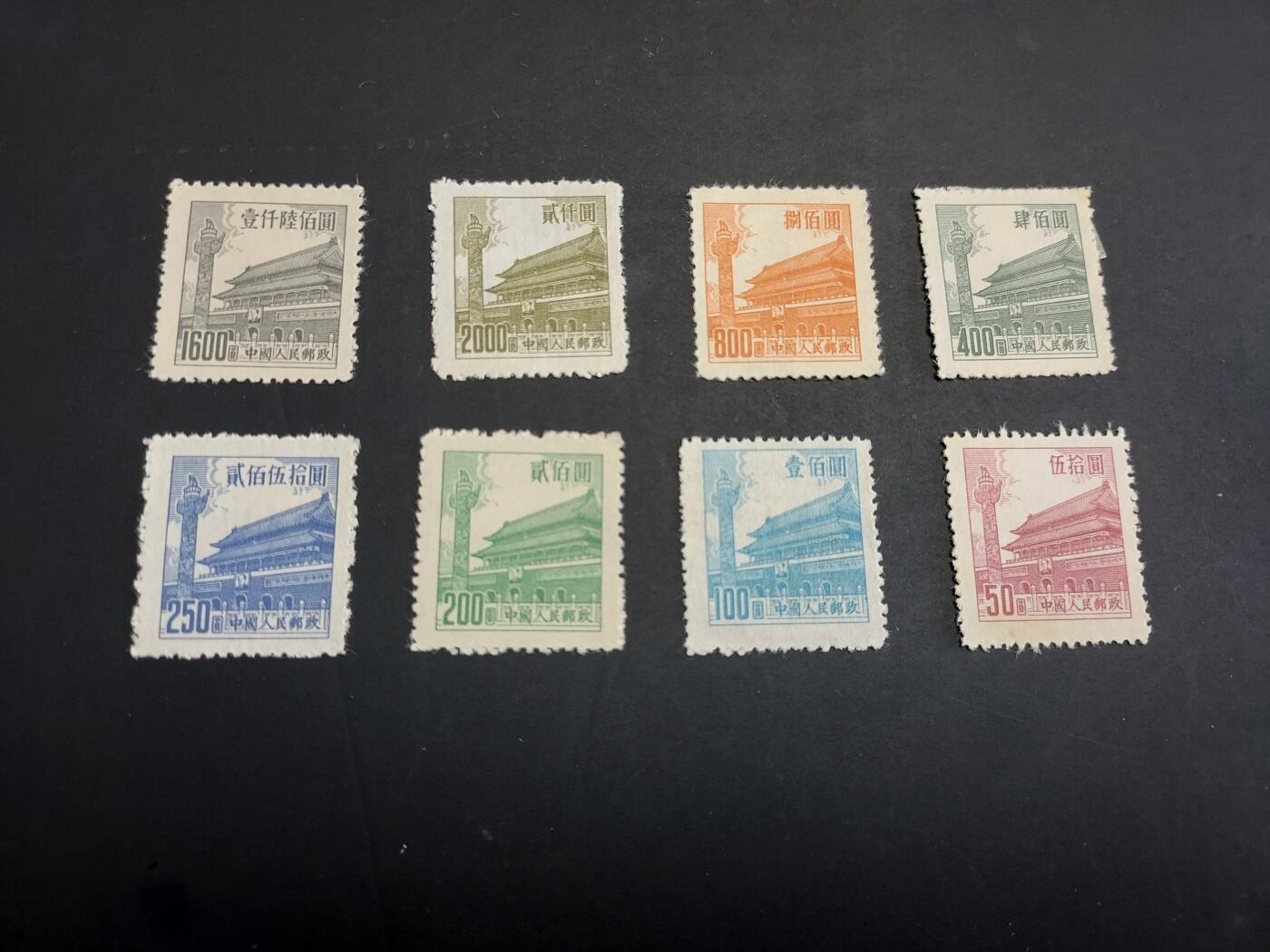 博彦收藏  TM 3月18日 8点邮票专场 全场包邮 普7 新全 上品