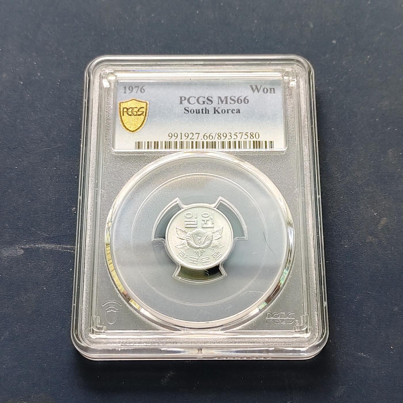 【全场包邮】纯粹捡漏拍511场 【收藏级·冠军分】韩国1976年木槿花铝1元-PCGS MS66