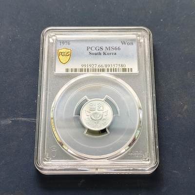 【全场包邮】纯粹捡漏拍511场 - 【收藏级·冠军分】韩国1976年木槿花铝1元-PCGS MS66