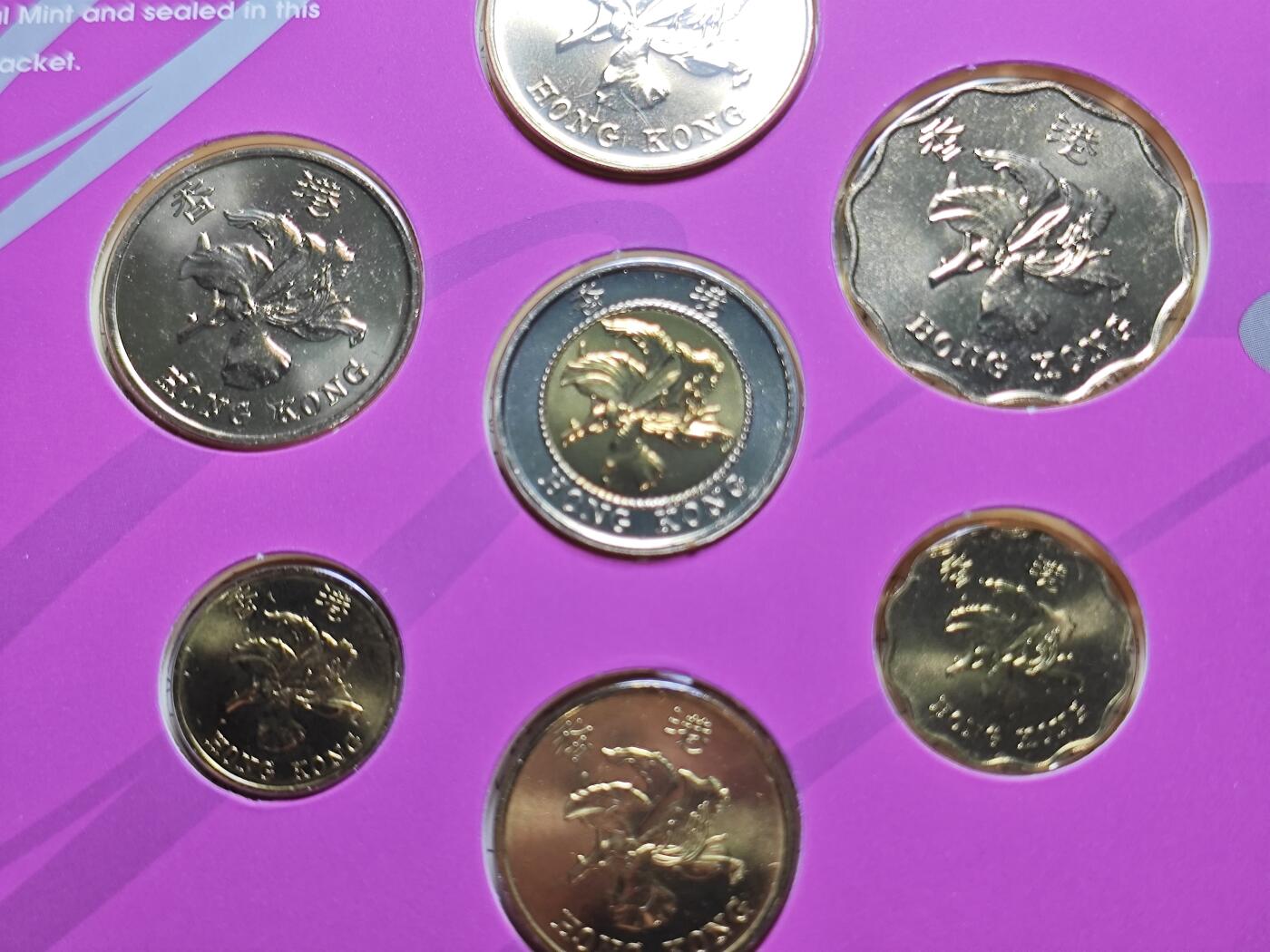KK钱币收藏小铺   套币专场 2月预留时间 周末发货  1997香港回归纪念套币