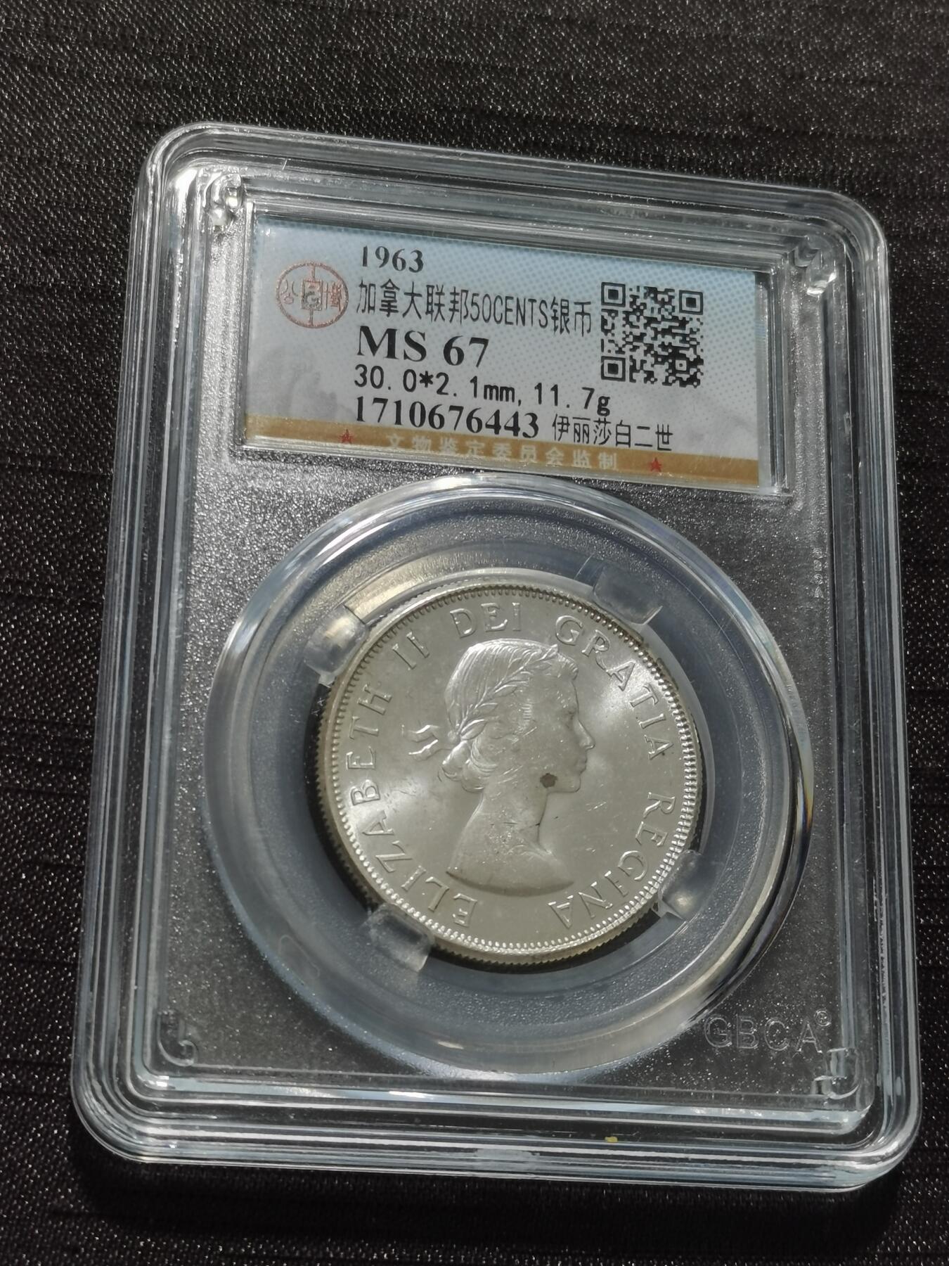 天下钱庄专场欢迎参拍