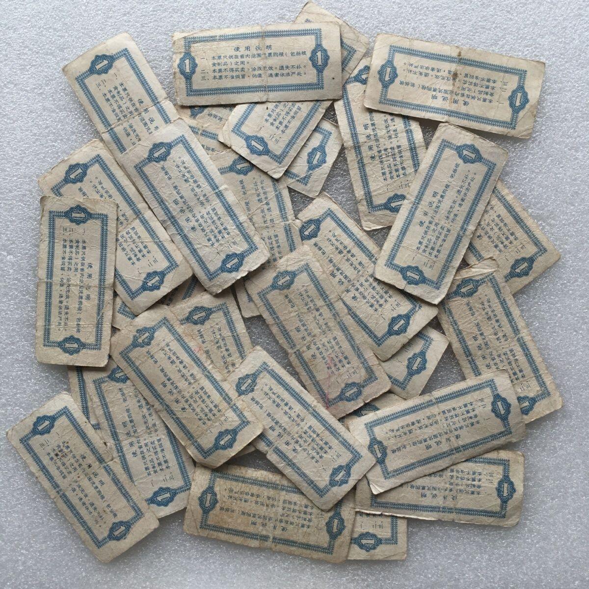 稀少雨露1968年广东省通用粮票壹市斤原票流通品75品左右1枚原版真品如图供应票证旧藏文玩艺术收藏