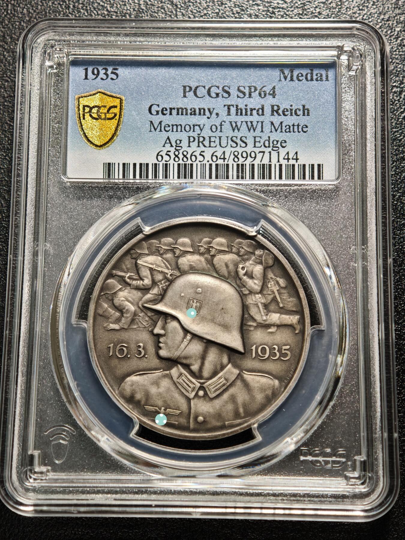 【德藏】世界币章拍卖第167期（拍品征集中~欢迎藏友联系） 冠军分！1935年 德国民族社会主义工人党全民总动员纪念银章  PCGS SP64 状态极佳（原图请查询PCGS评级公司官网）