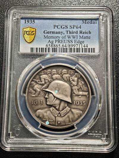 【德藏】世界币章拍卖第167期（拍品征集中~欢迎藏友联系） - 冠军分！1935年 德国民族社会主义工人党全民总动员纪念银章  PCGS SP64 状态极佳（原图请查询PCGS评级公司官网）