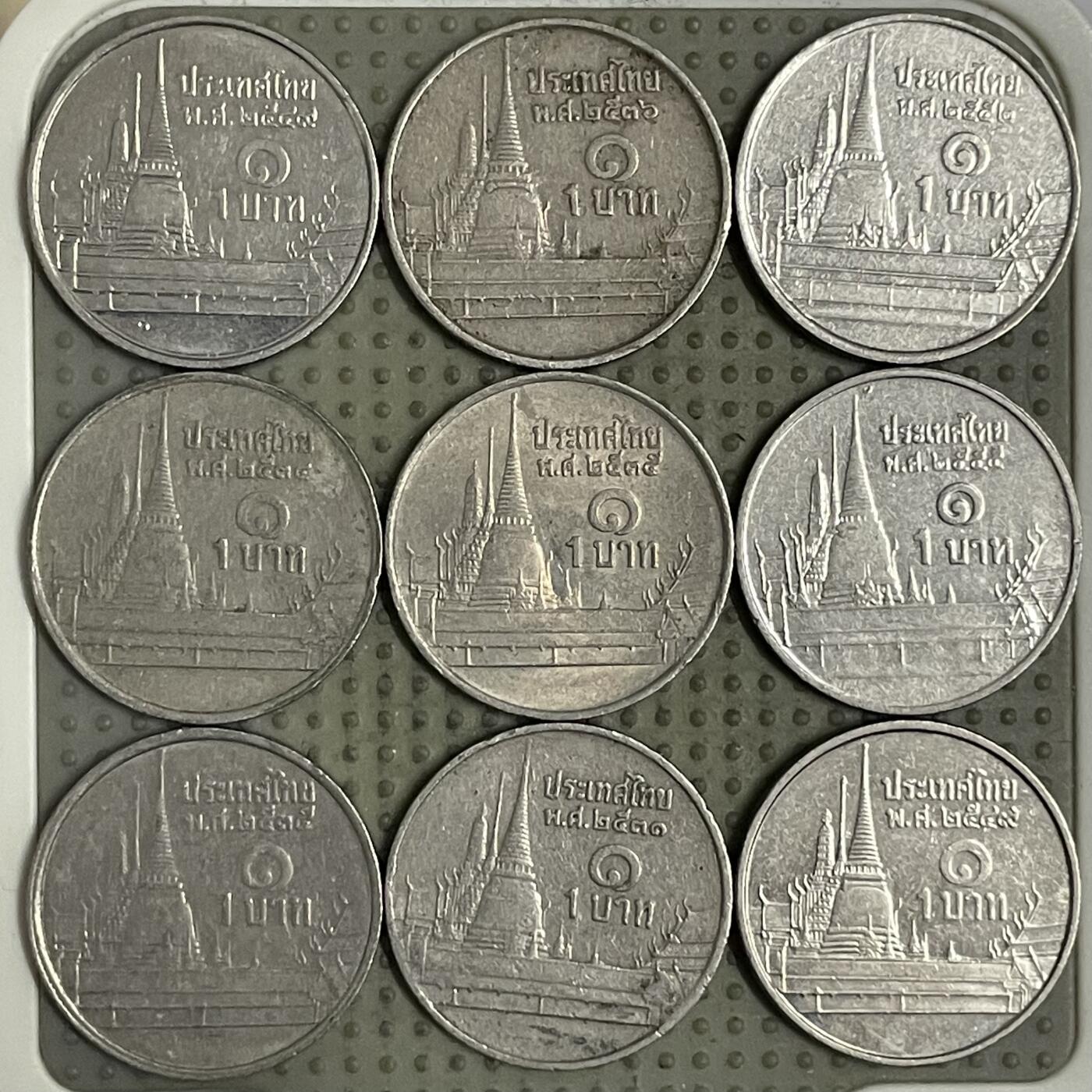 2026年第34场各国散币拍卖（总第184场） 泰国1泰铢9枚