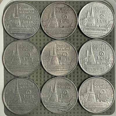 2026年第34场各国散币拍卖（总第184场） - 泰国1泰铢9枚