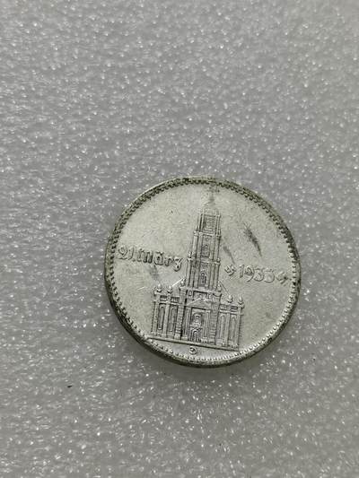 天下钱庄专场欢迎参拍 - 德国教堂加字2马克银币