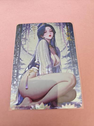 阳大大卡牌拍卖第104期（持续收拍品，周五晚上九点截拍，进群福利早知道） - 宅卡粗闪1张