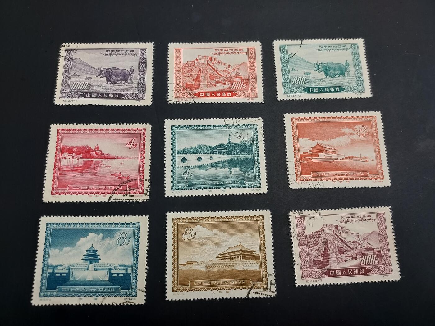 博彦收藏  TM 3月18日 8点邮票专场 全场包邮 纪13/特15 盖销2套 上品