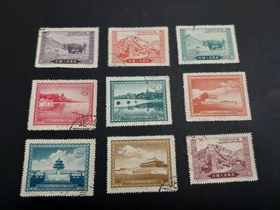 博彦收藏  TM 3月18日 8点邮票专场 全场包邮 - 纪13/特15 盖销2套 上品