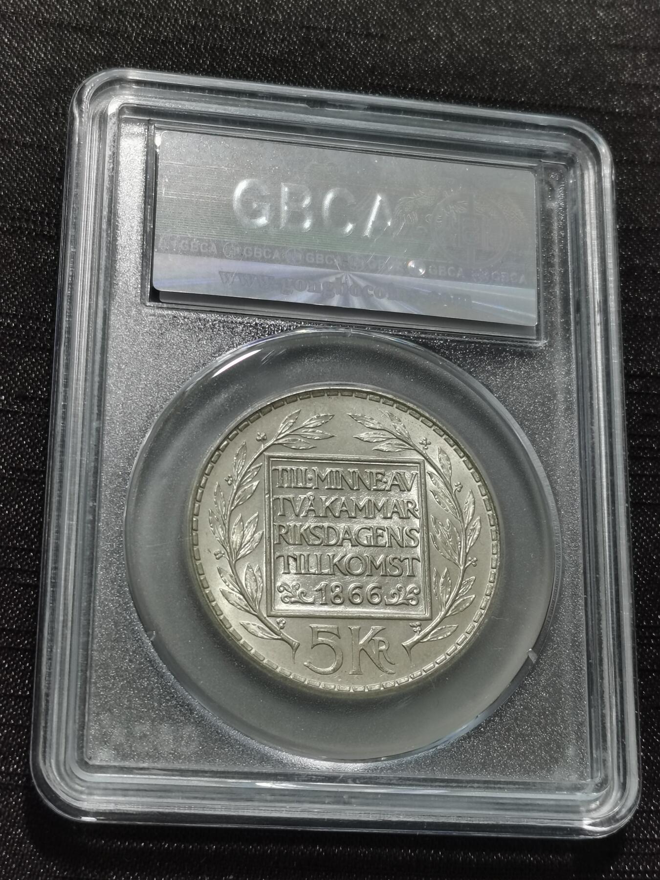 天下钱庄专场欢迎参拍 瑞典5克朗银币