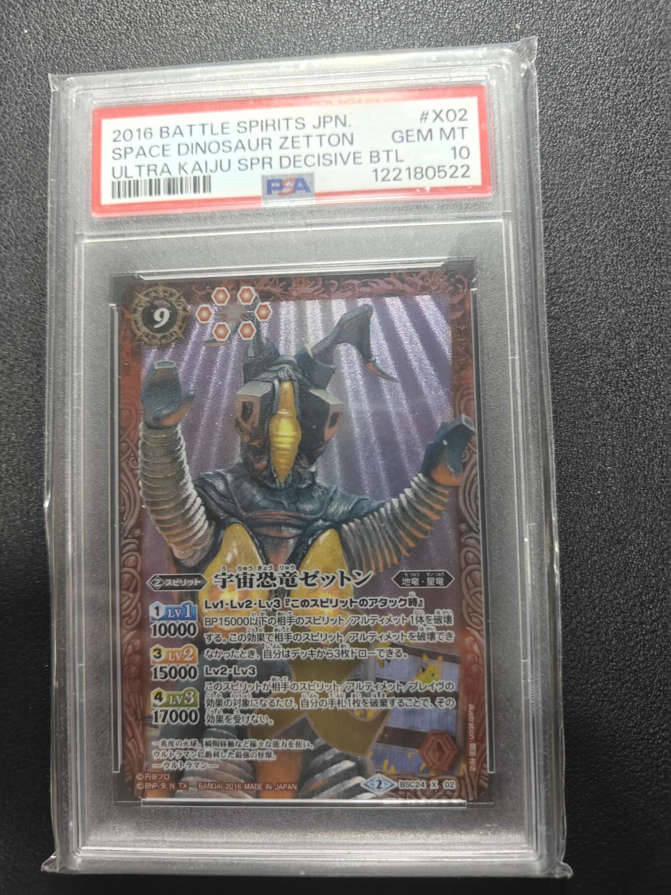 天玑星卡拍第178期《3.16周一截拍》持续收拍收评中 满赠卡需备注