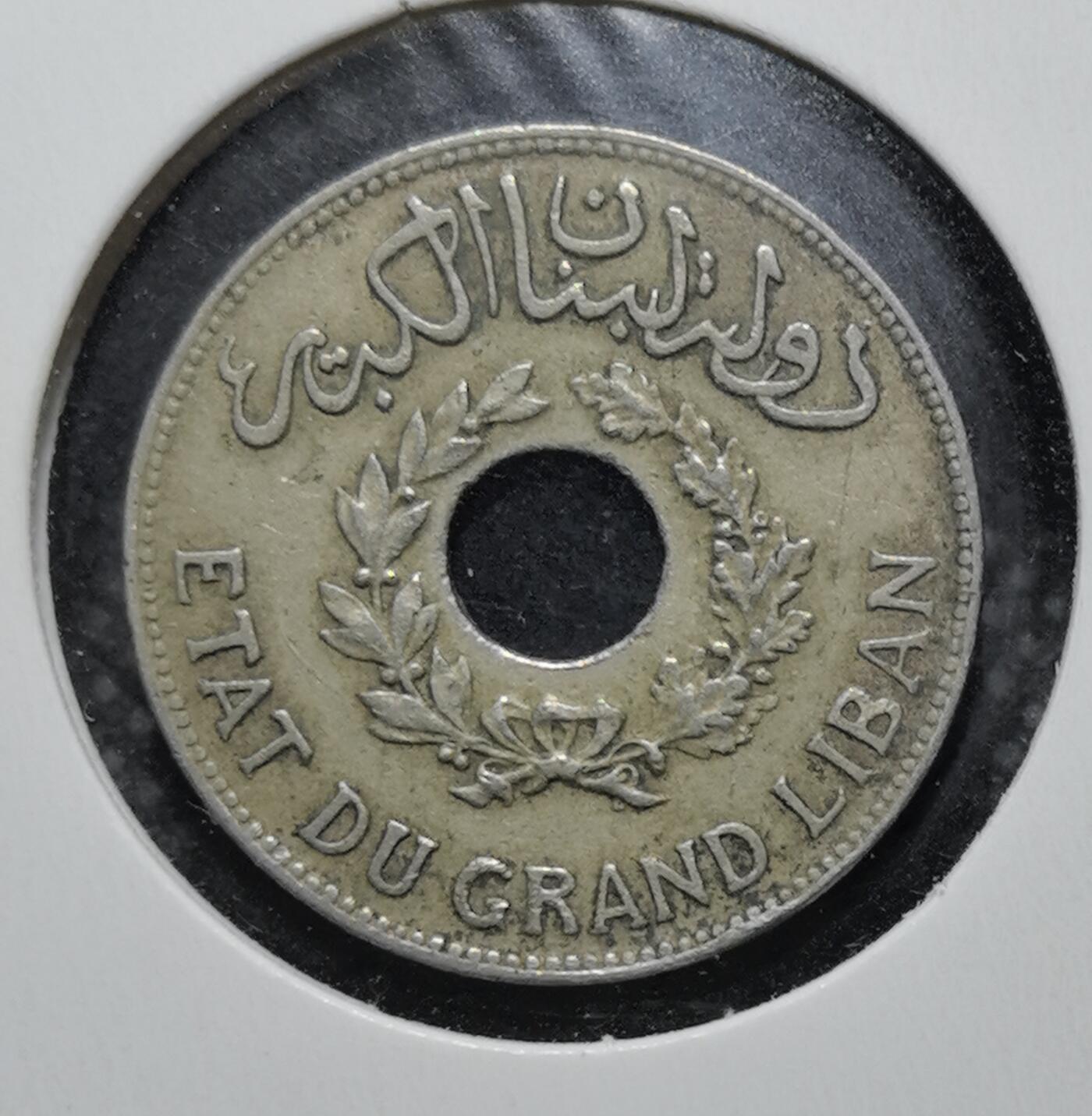 外国优质老铜币银币苏联纪念章，每周六晚九点倒数截拍，满百包邮可寄存，持续收拍 大黎巴嫩国1933年狮子头1皮阿斯特，发行于法国委任统治时期（1920-1943），属于叙利亚镑体系，正面双狮象征力量，背面 “大黎巴嫩国” 字样体现法国扶植的政权形态，是殖民时代黎巴嫩货币史的实物见证。