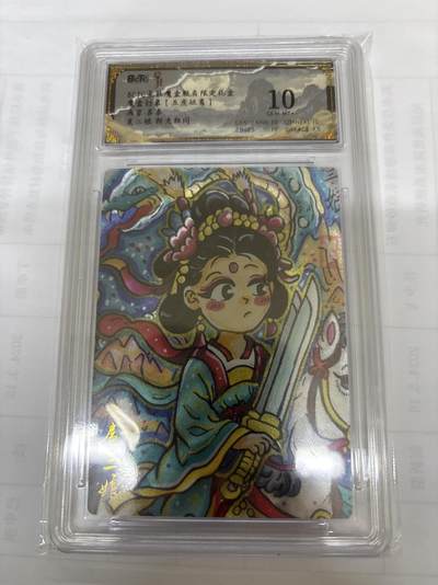 无关紧要 出坑转让 不寄存 默认微瑕 循环上架 介意勿拍 收货请尽快确认 谢谢 - 朵拉 扈三娘 苏秦 10