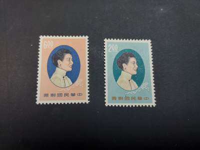 博彦收藏  TM 3月18日 8点邮票专场 全场包邮 - 蒋夫人 新全 背贴 上品