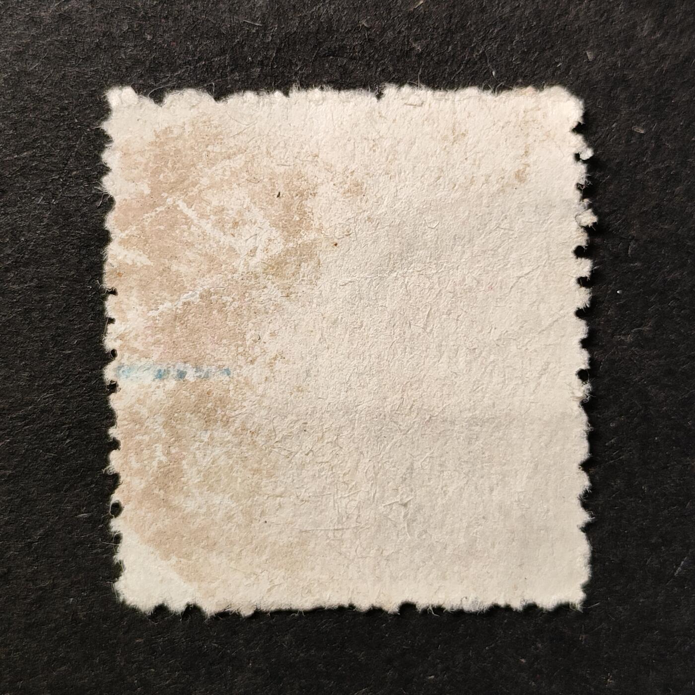 ↓君缘收藏761期☞钱币邮品↓无佣金、可寄存、满30元包邮  中国邮票，普10花卉壹分伍厘邮票