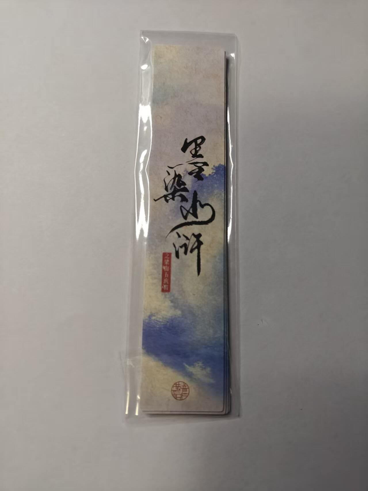 满赠PR！！龙虎卡牌-七八场（满200元包邮，无佣金，每周六结拍，欢迎送拍）