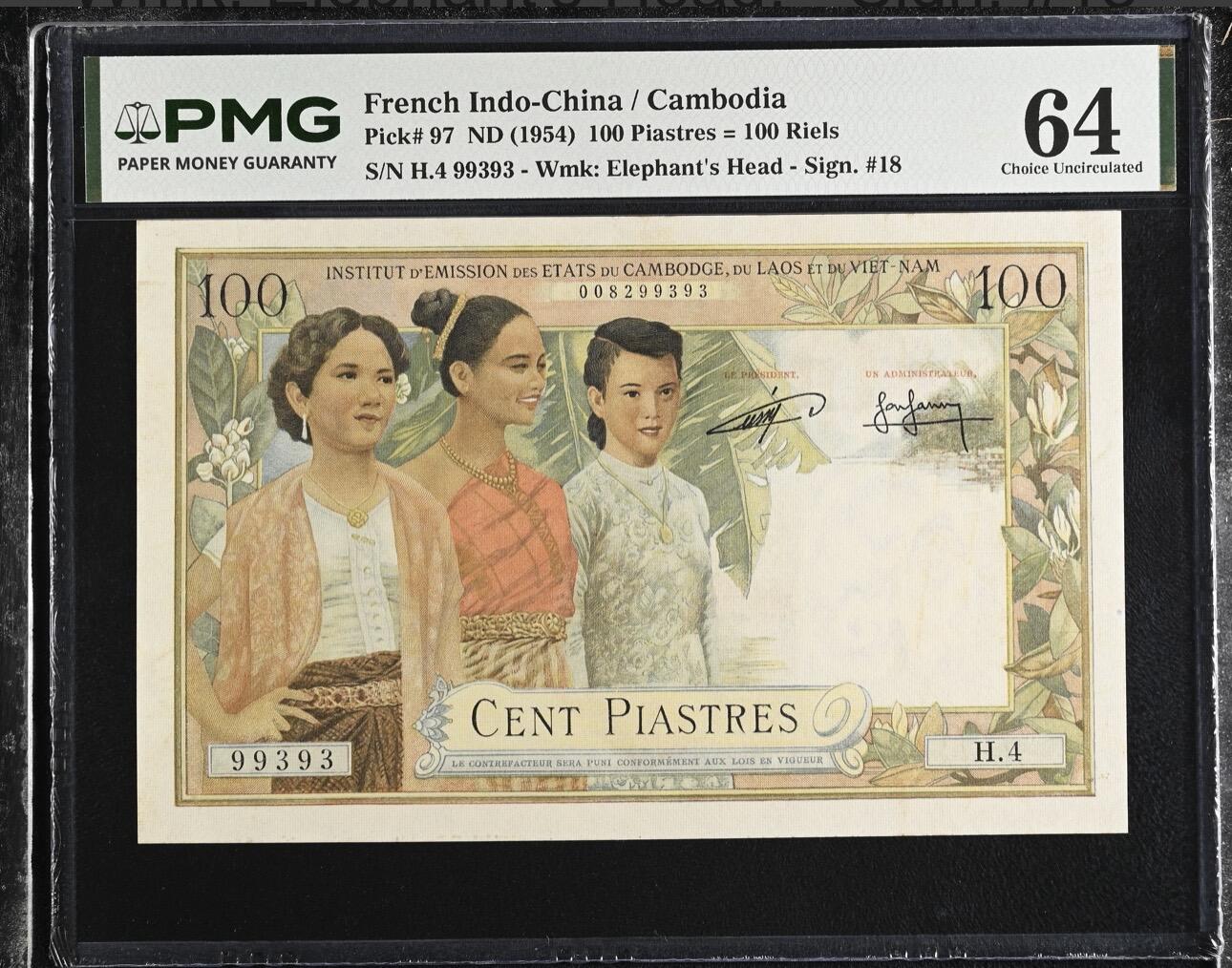 桂P钱币文化工作室拍卖第四十八期 法属印支三国同盟时期柬埔寨100皮阿斯特纸币，PMG64高分，少见品种