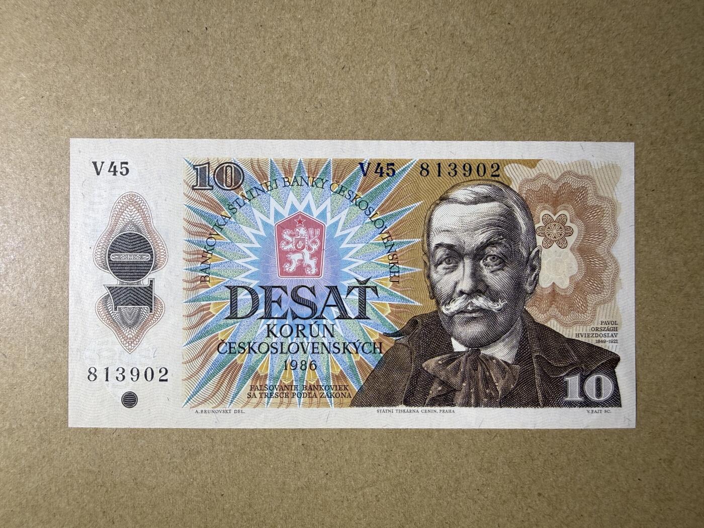 《艾美收藏》第236期-3.15周日外币畅拍 捷克斯洛伐克10克朗 UNC 1986年 边缘轻微荧光