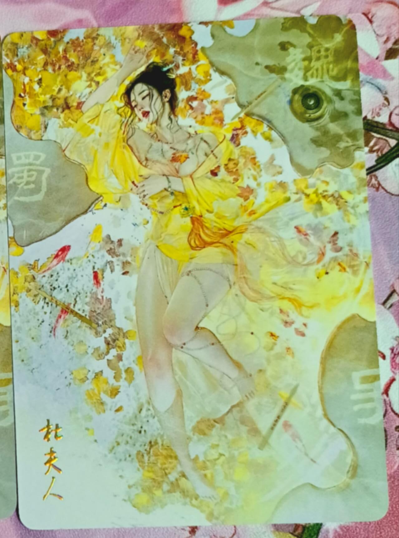 满赠PR！！龙虎卡牌-七八场（满200元包邮，无佣金，每周六结拍，欢迎送拍） 普卡2张 燎原 刷子人间传 - 杜夫人 二渐变