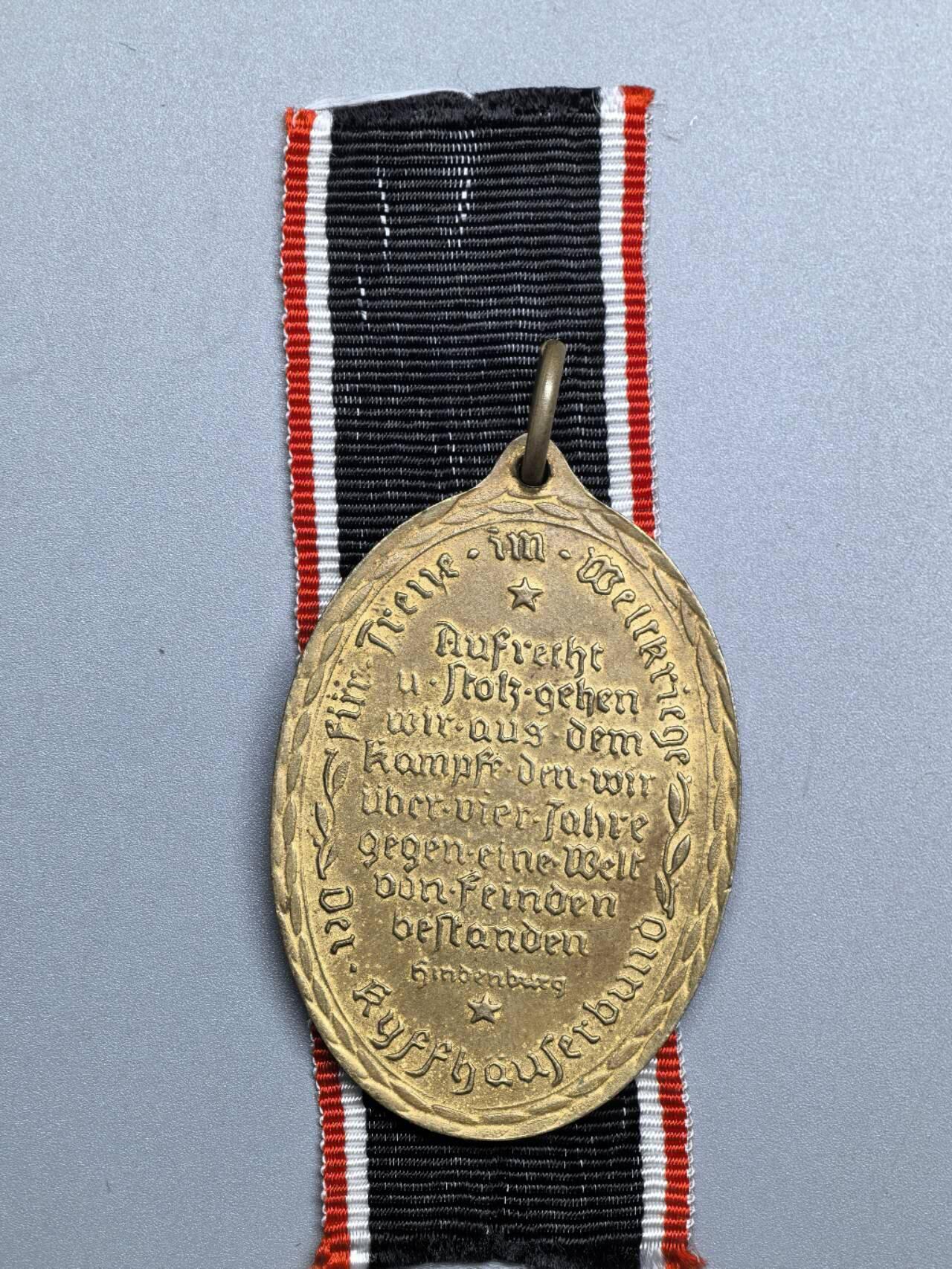 小驴勋章奖章收藏3月14日周六晚六点拍卖（珍爱和平，收藏战争，铭记历史，勿忘国耻，忠党爱国。有偿代拍，送拍规则在简介最后，参拍须阅读规则后再参拍，关系到运费包装发货时效真假辨别等关键信息，拍卖时不再发原图，看大图店主微信码在拍卖店铺介绍里） 魏玛一战基辅霍伊泽奖章，绶带后配
