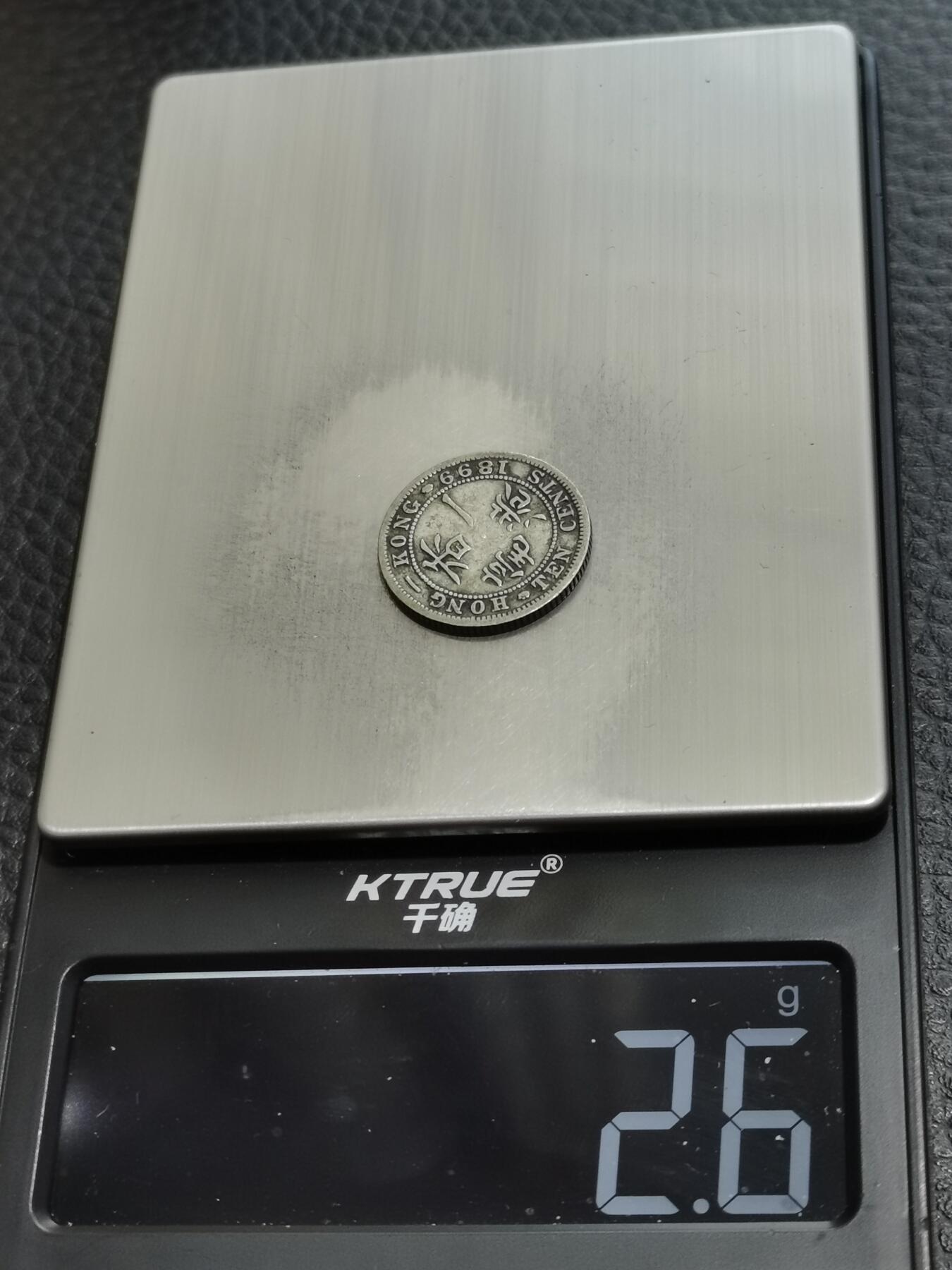 天下钱庄专场欢迎参拍