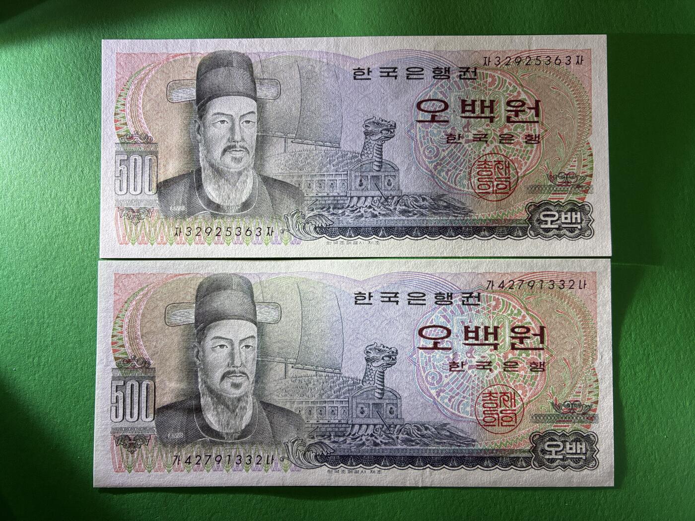 咖啡豆•收藏 2026年Mar_18th世界各国纸币拍卖 4枚 韩国 1973年 500韩元 全新UNC 外国纸币