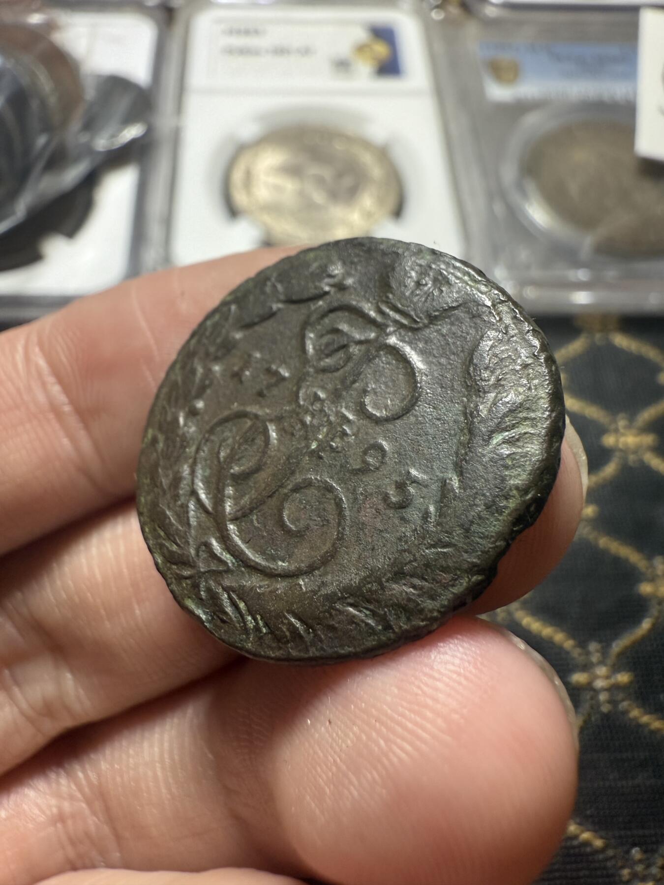 南宋泉阁俄币 外币 国币 专场第二十二期 【送拍无额外佣金】 沙俄 叶卡捷琳娜二世 1795年 半戈比铜币 EM厂 少见品种 难得字口清晰 好品