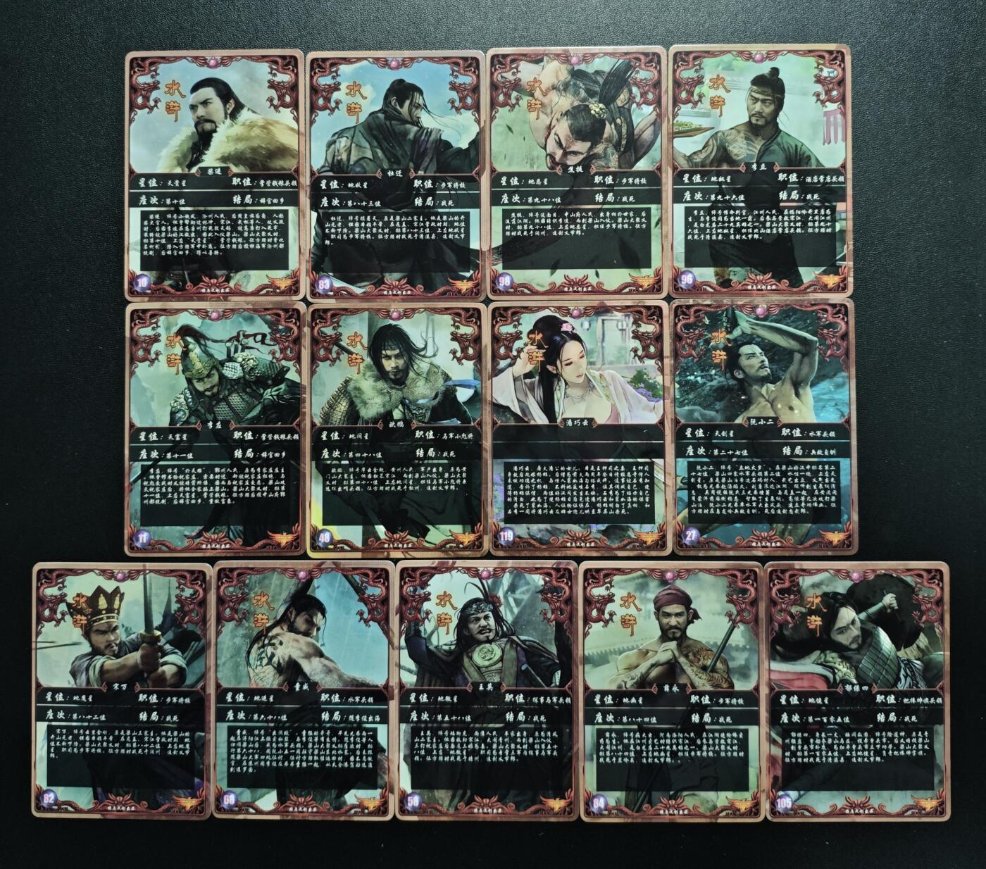 天玑星卡拍第178期《3.16周一截拍》持续收拍收评中 满赠卡需备注