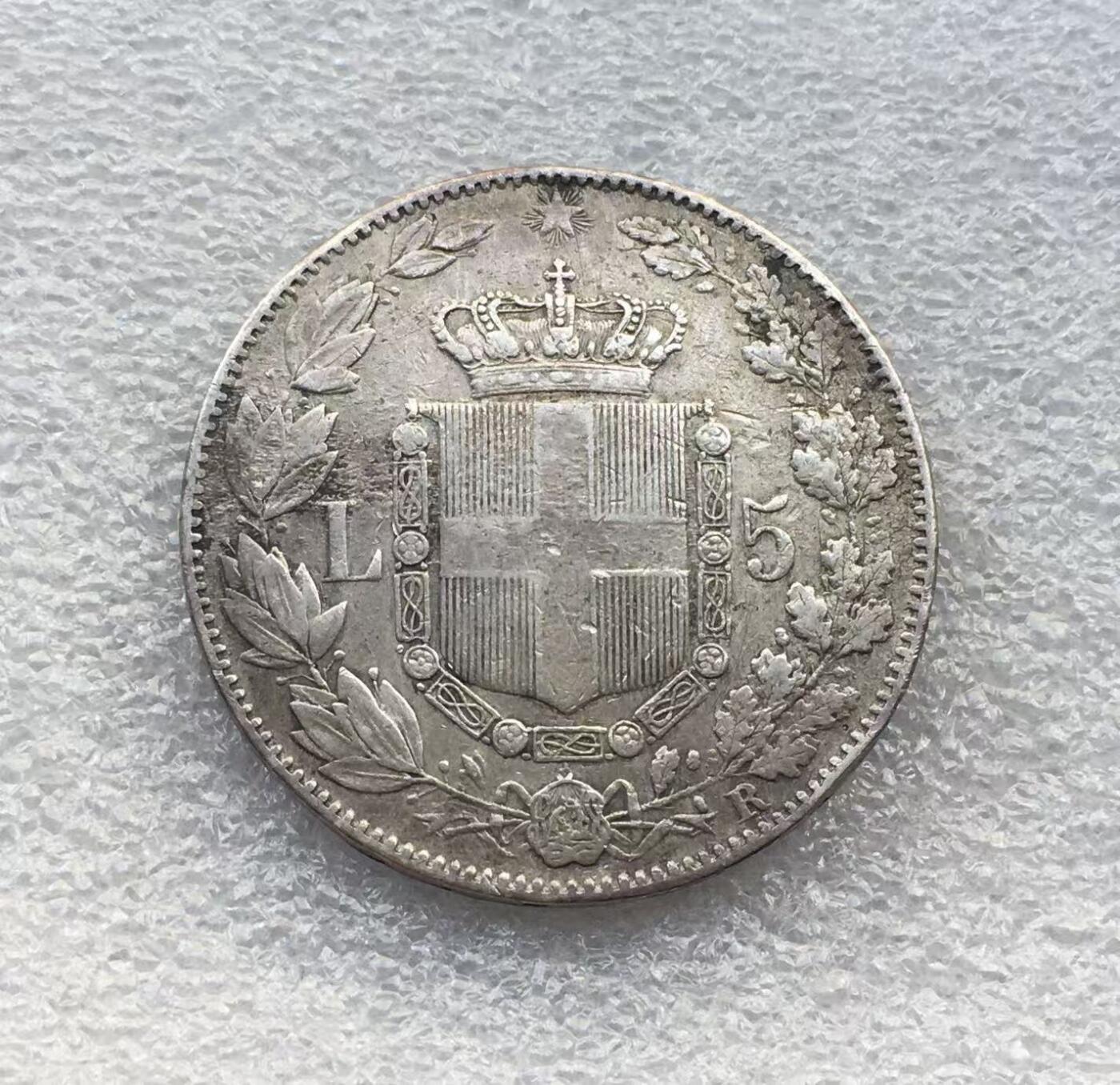 世界钱币专场拍卖 每周二开拍 1879年意大利翁贝托5里拉银币